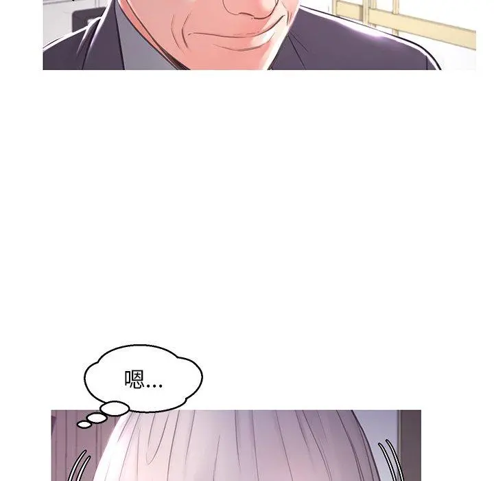 俏儿媳 第47话 第18页