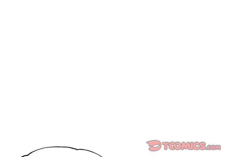 俏儿媳 第47话 第3页