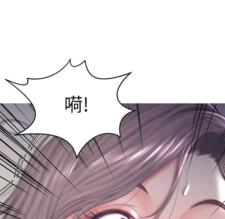 俏儿媳 第47话 第134页