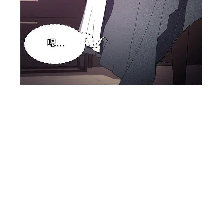 俏儿媳 第47话 第48页