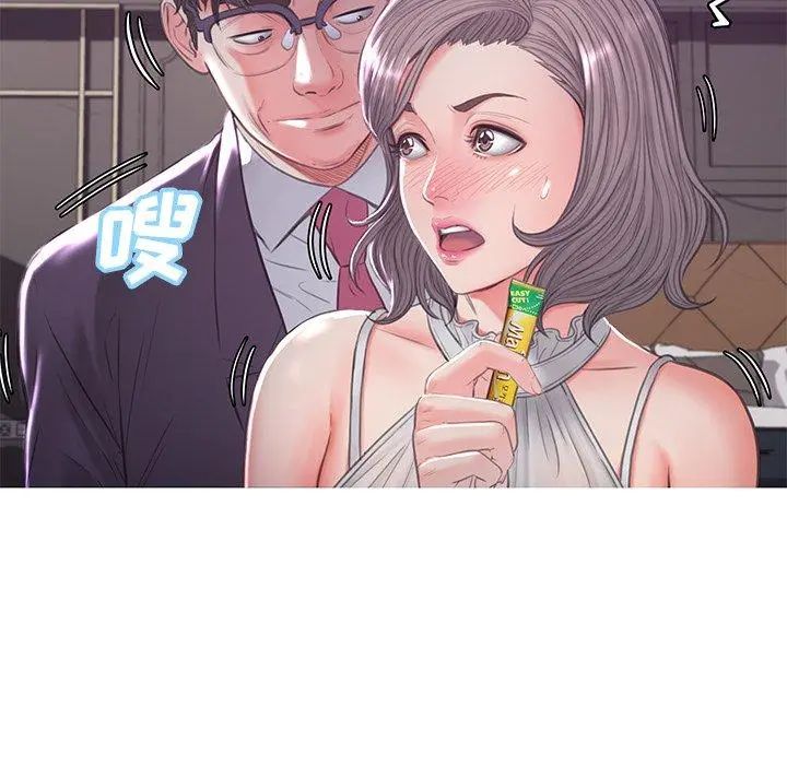 俏儿媳 第47话 第26页