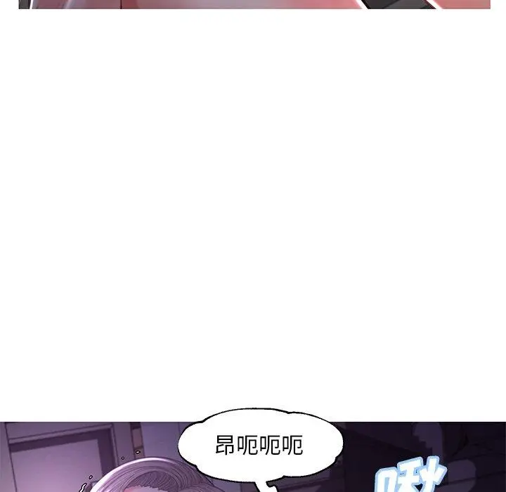 俏儿媳 第47话 第107页