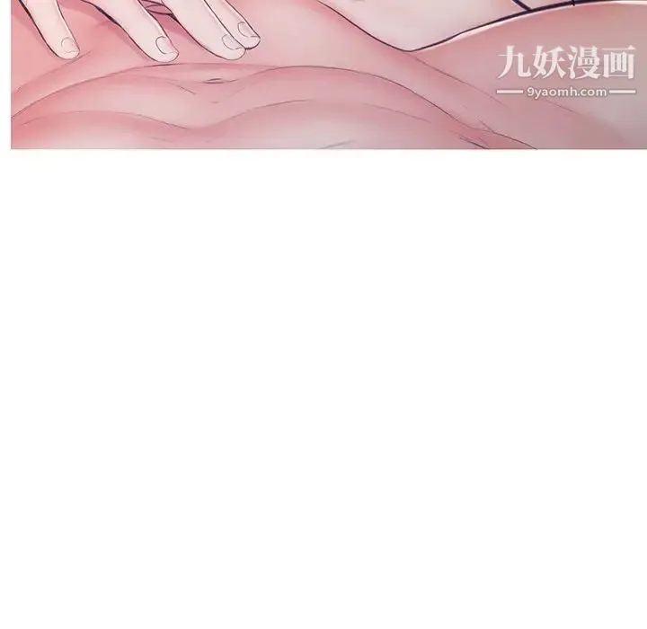 俏儿媳 第71話 第76页