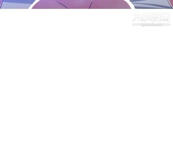 俏儿媳 第71話 第60页
