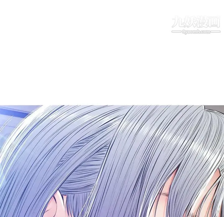 俏儿媳 第71話 第46页