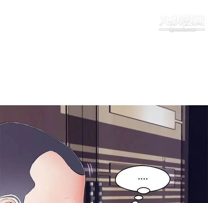 俏儿媳 第71話 第23页