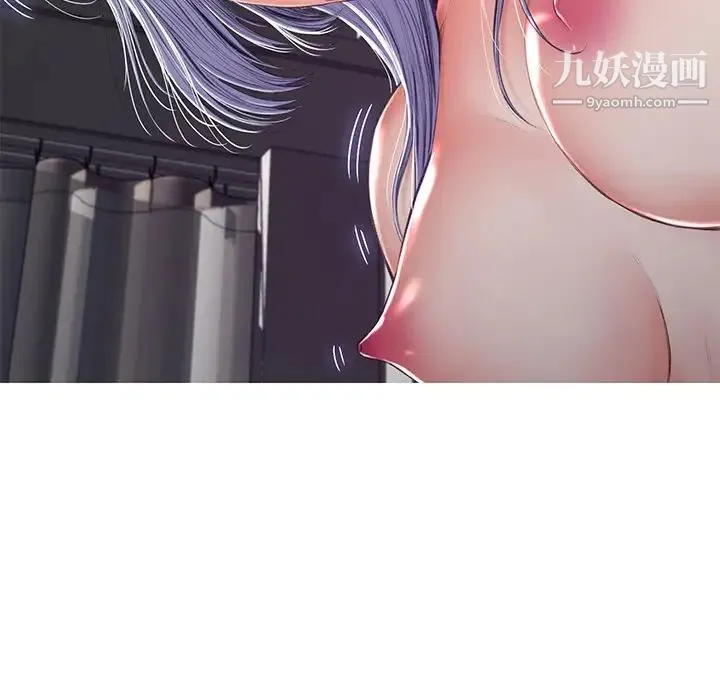 俏儿媳 第71話 第99页