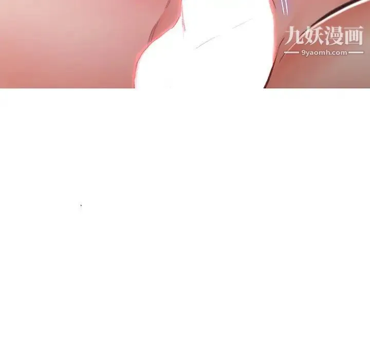 俏儿媳 第71話 第127页