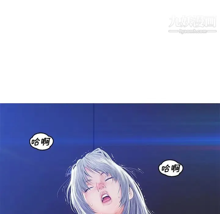俏儿媳 第71話 第57页
