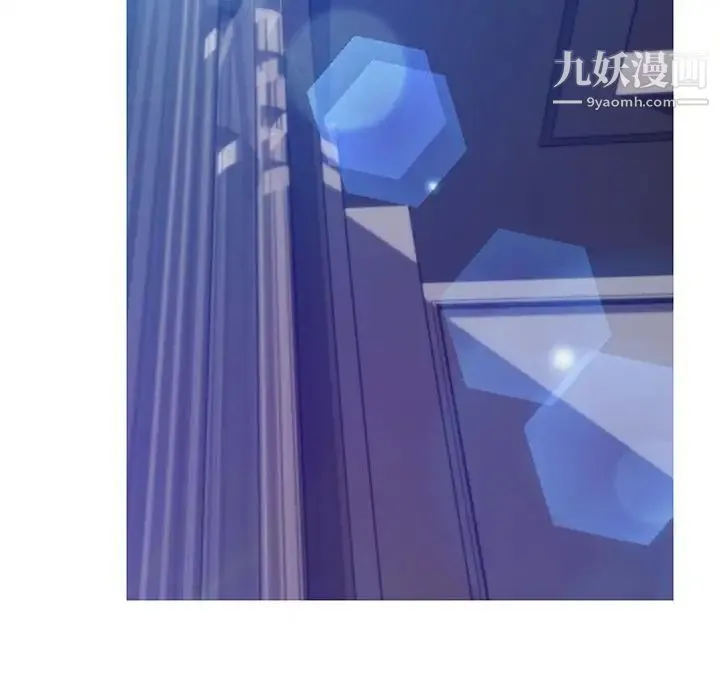 俏儿媳 第71話 第45页