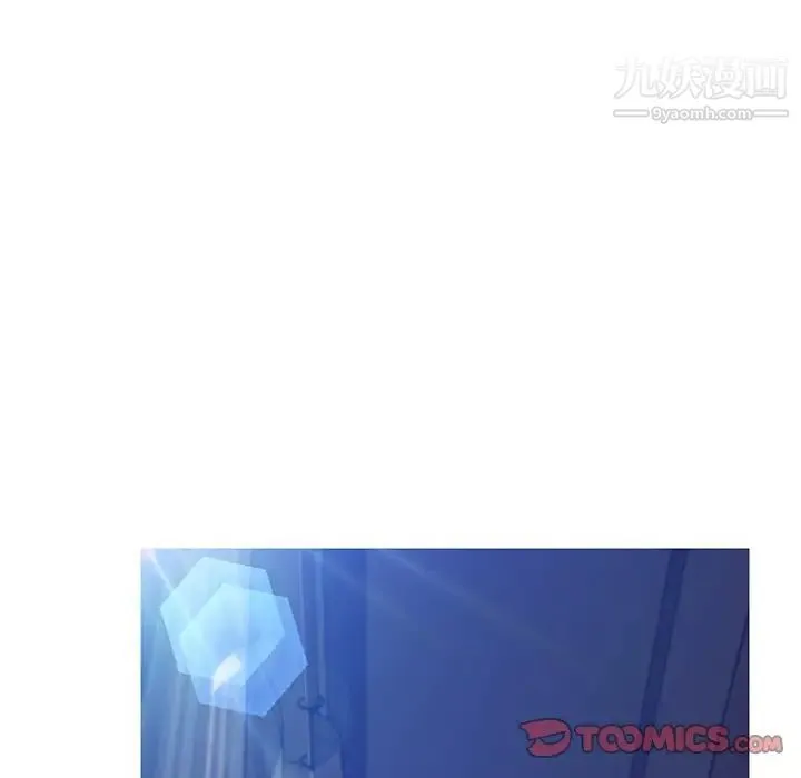 俏儿媳 第71話 第44页