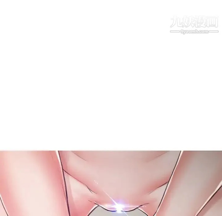 俏儿媳 第71話 第109页