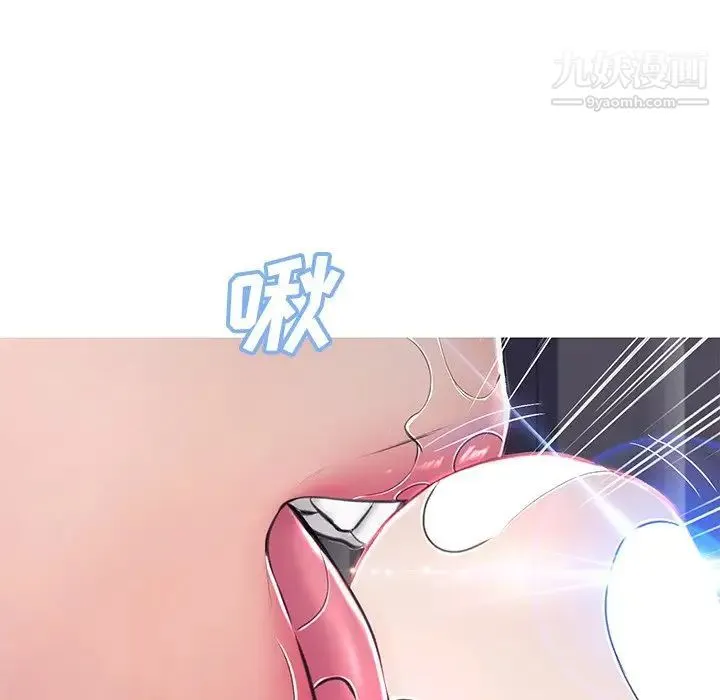 俏儿媳 第71話 第63页