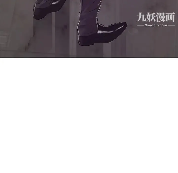 俏儿媳 第71話 第43页