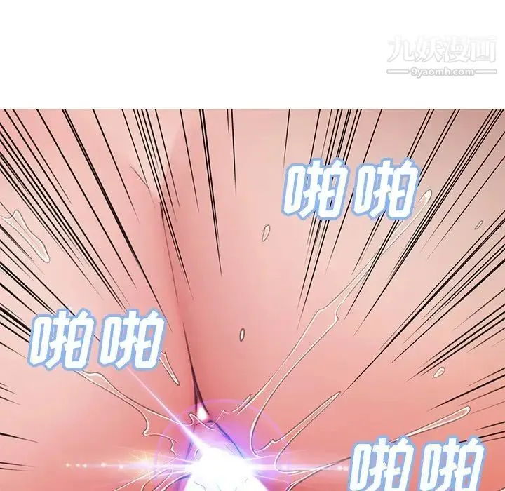 俏儿媳 第71話 第138页