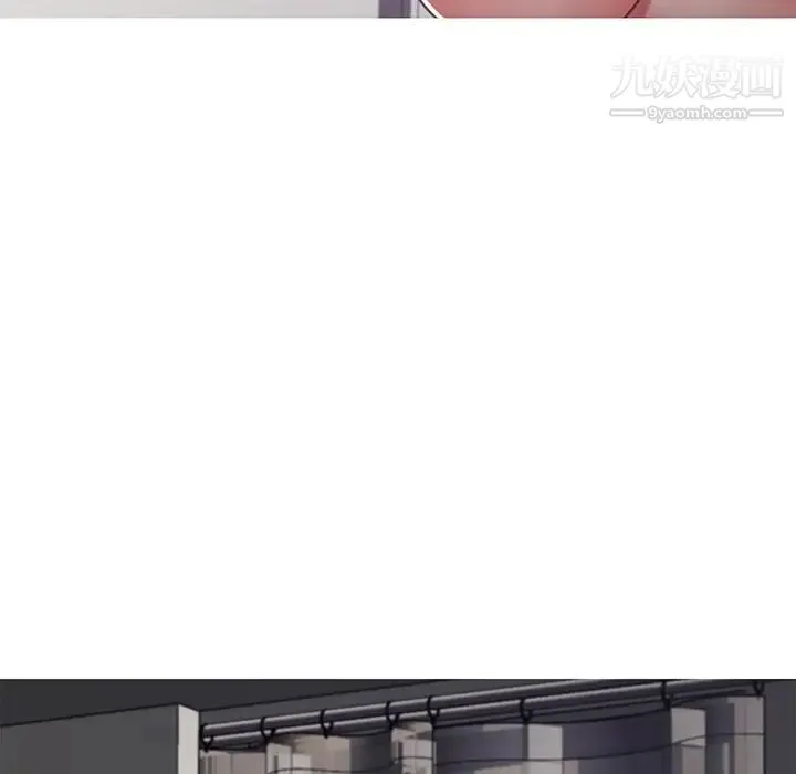 俏儿媳 第71話 第120页