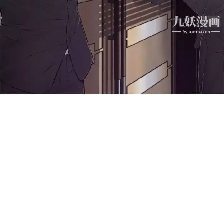 俏儿媳 第71話 第33页