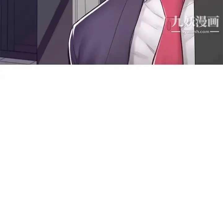 俏儿媳 第71話 第161页