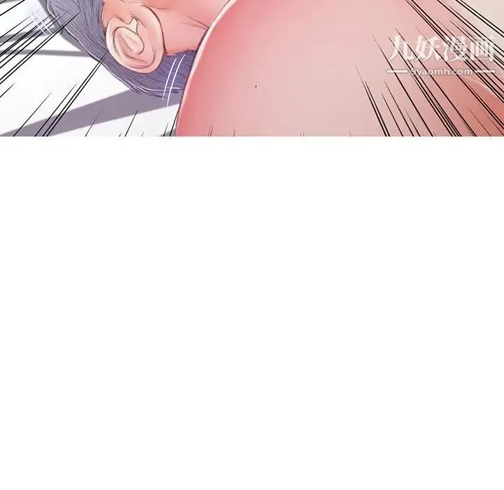 俏儿媳 第71話 第129页