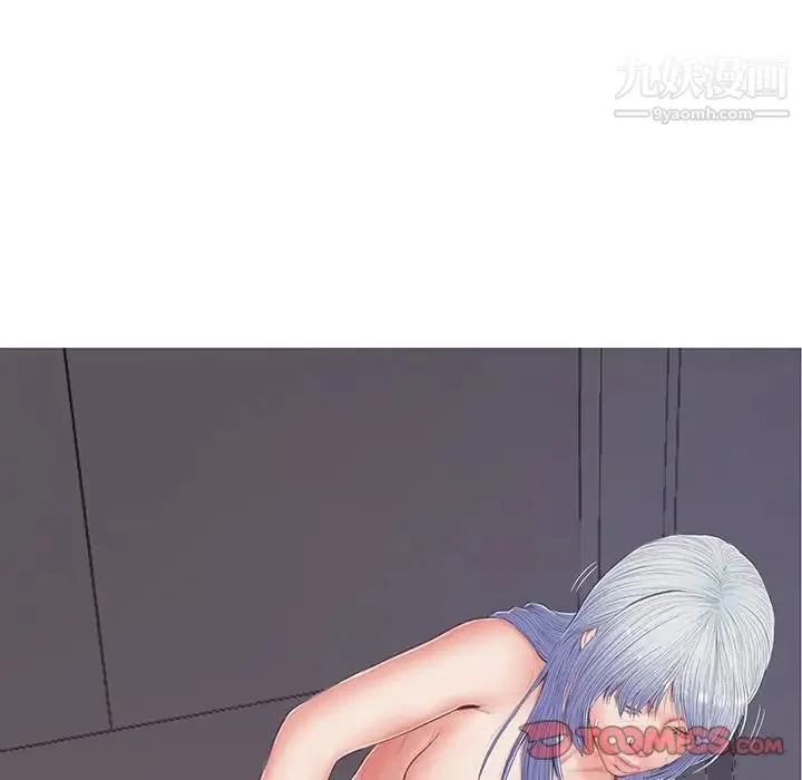 俏儿媳 第71話 第9页