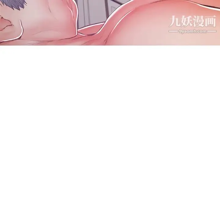 俏儿媳 第71話 第113页