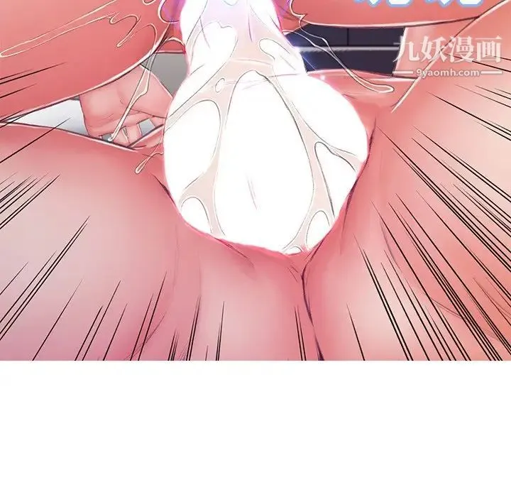 俏儿媳 第71話 第139页
