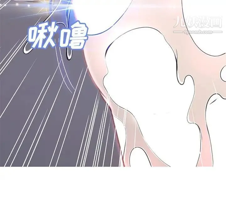 俏儿媳 第71話 第66页