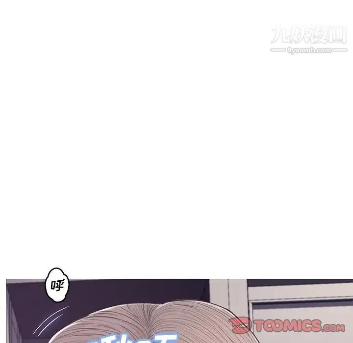 俏儿媳 第71話 第74页