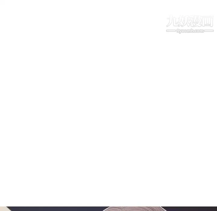 俏儿媳 第71話 第111页