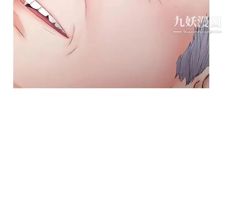 俏儿媳 第71話 第115页