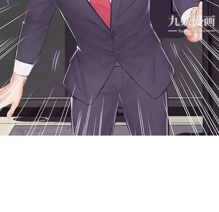 俏儿媳 第71話 第168页