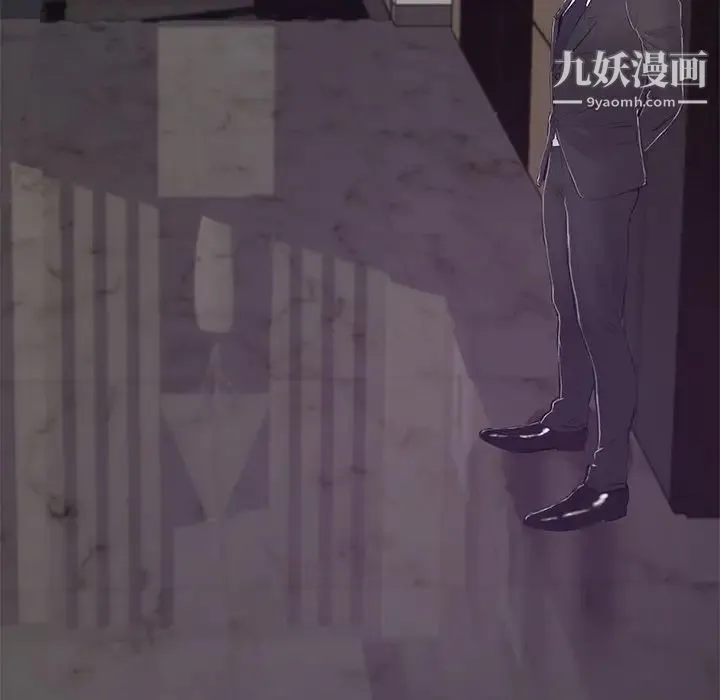 俏儿媳 第71話 第20页
