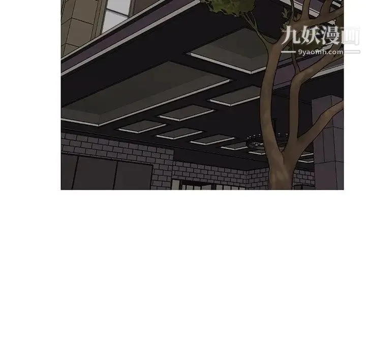 俏儿媳 第71話 第18页