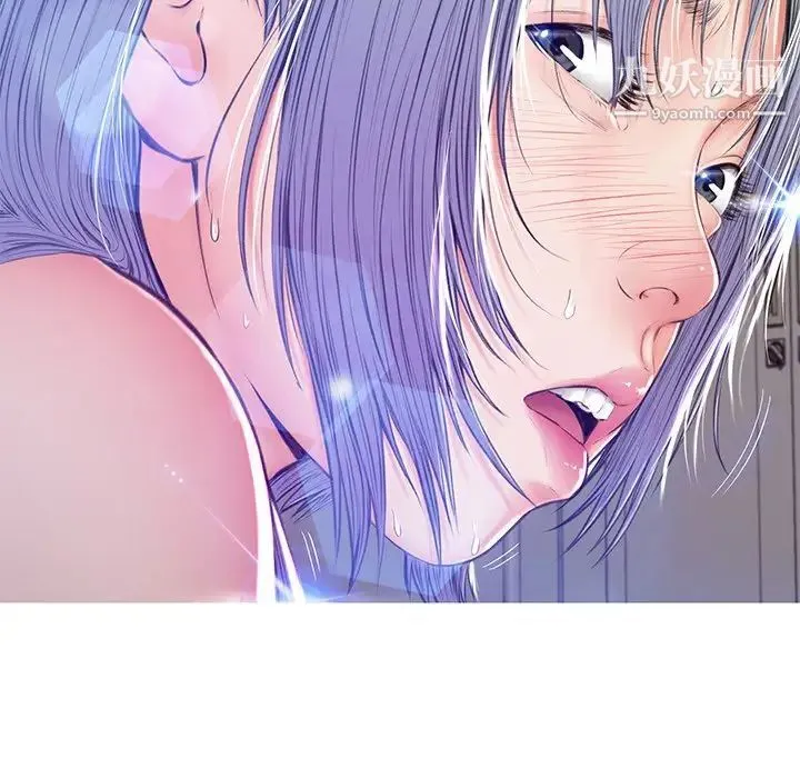 俏儿媳 第71話 第47页