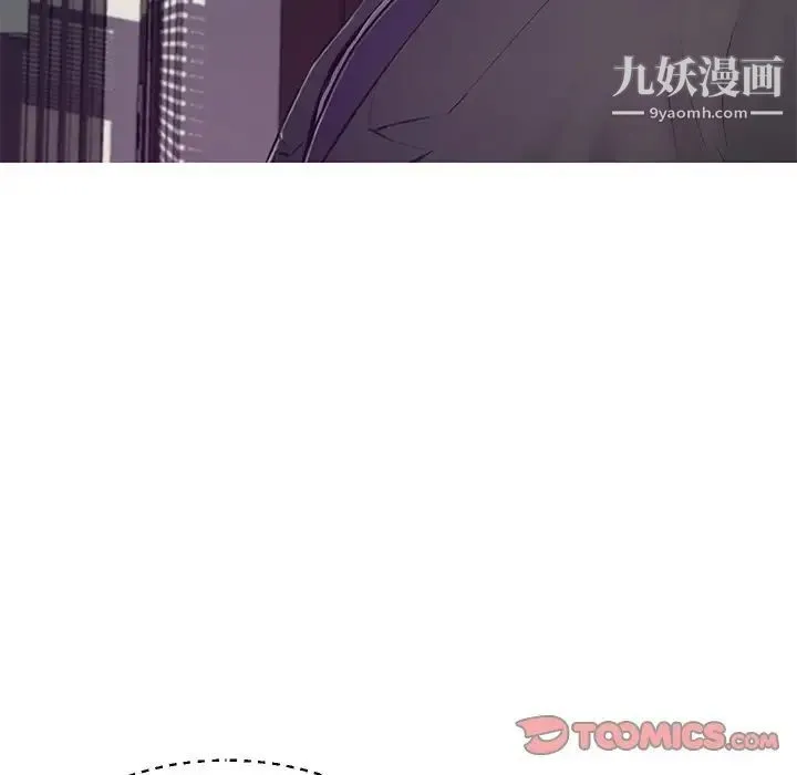 俏儿媳 第71話 第27页