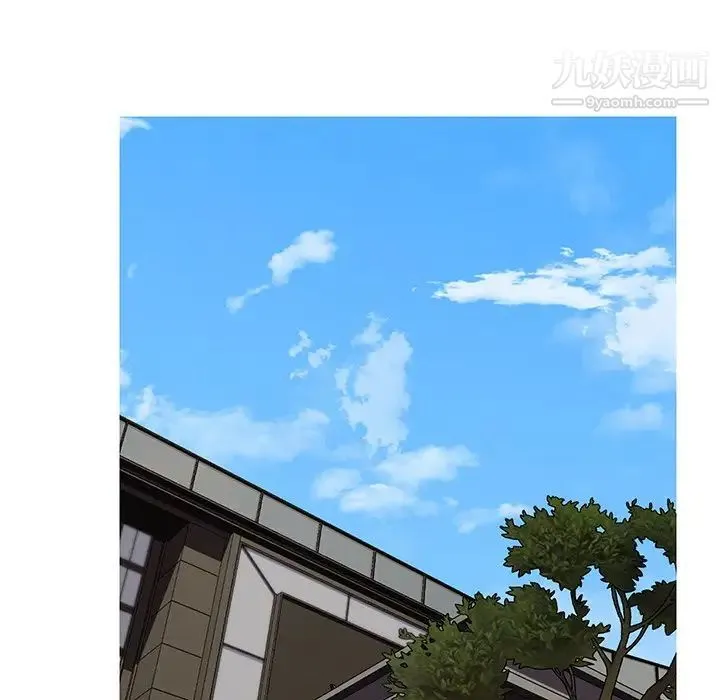 俏儿媳 第71話 第17页
