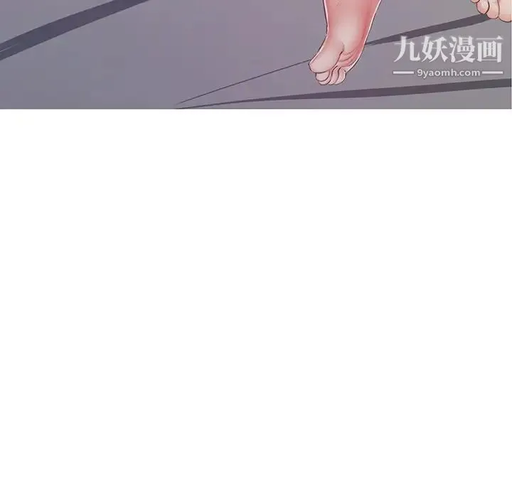 俏儿媳 第71話 第12页