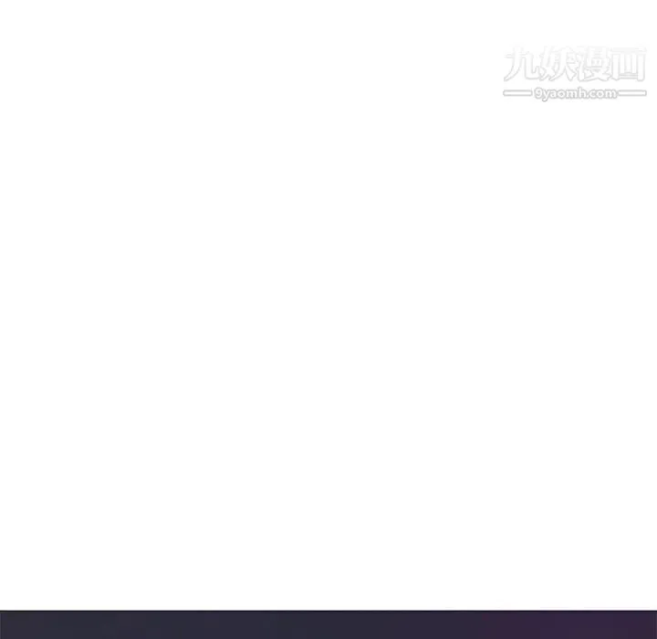 俏儿媳 第71話 第147页
