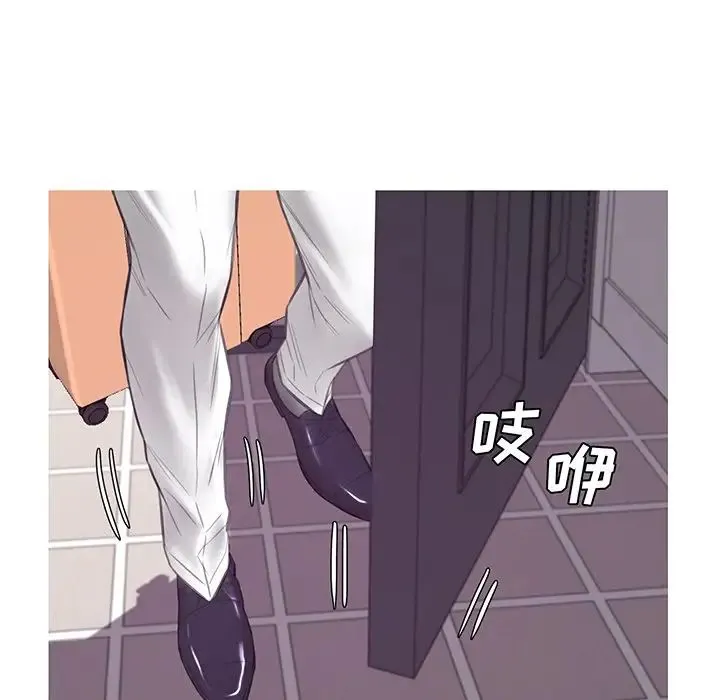 俏儿媳 第53話 第25页