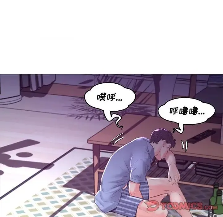 俏儿媳 第53話 第129页