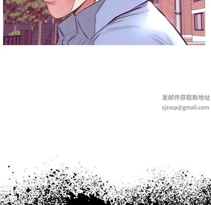 俏儿媳 第53話 第20页