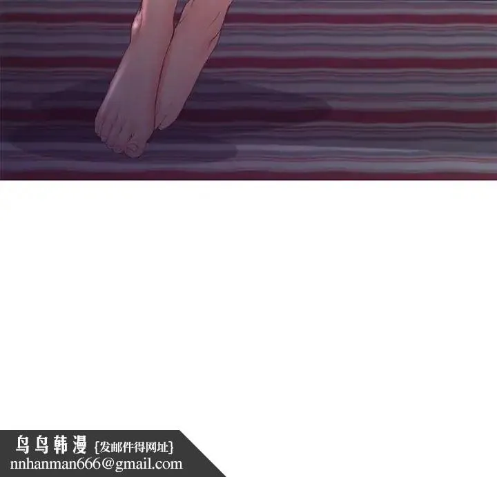 俏儿媳 第53話 第143页