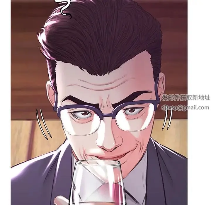 俏儿媳 第53話 第46页