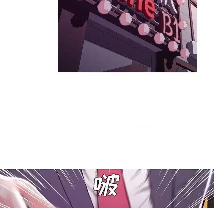 俏儿媳 第53話 第34页