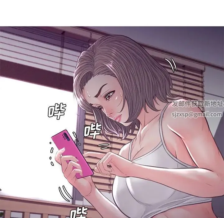 俏儿媳 第53話 第138页