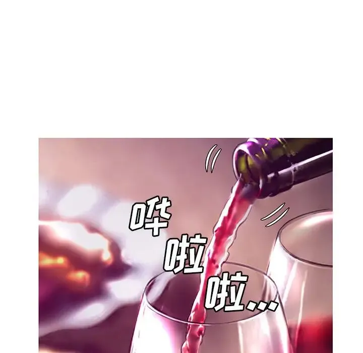 俏儿媳 第53話 第36页