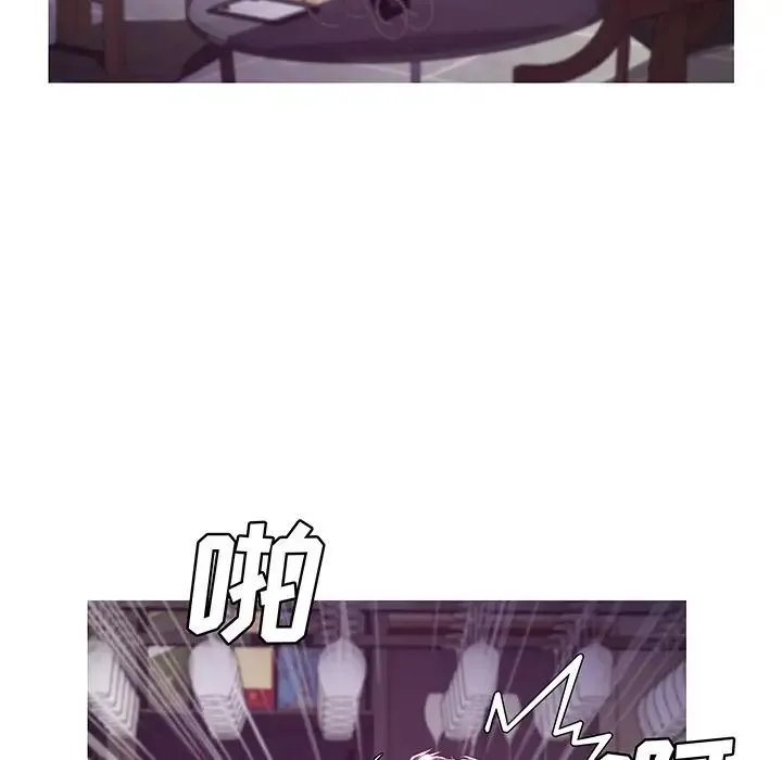 俏儿媳 第53話 第95页