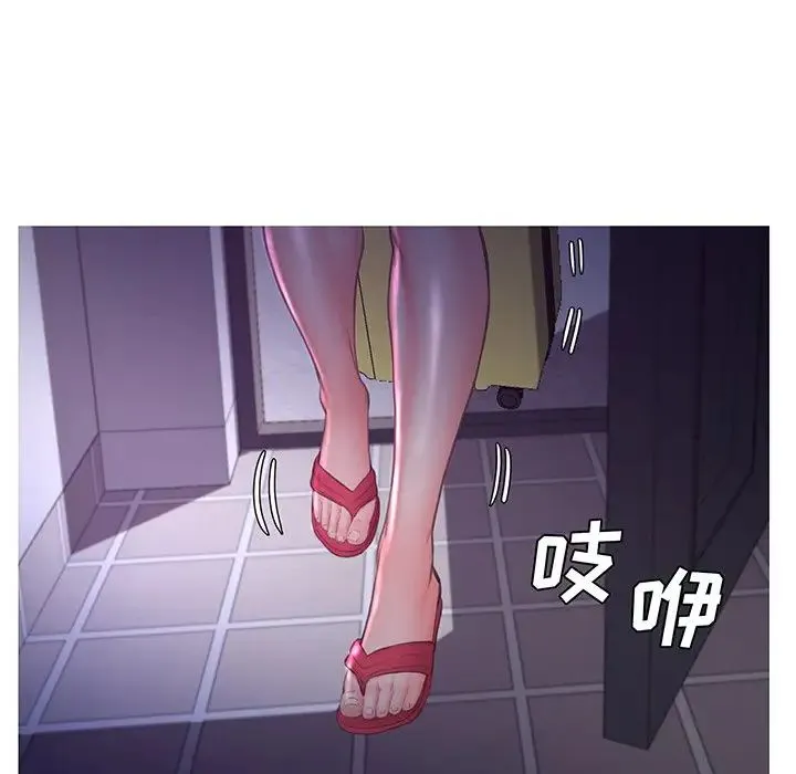 俏儿媳 第53話 第116页
