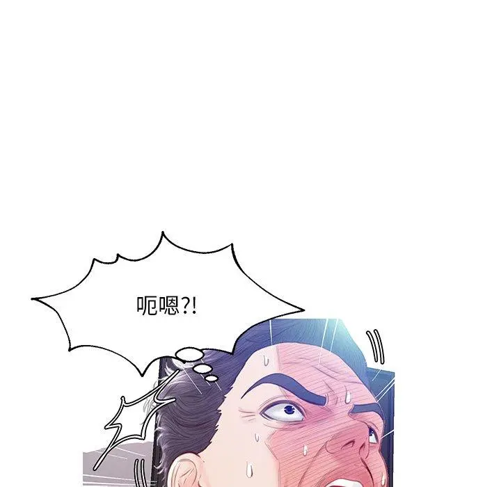 俏儿媳 第21话 第130页
