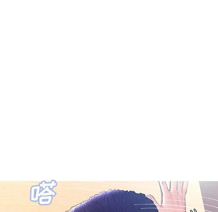 俏儿媳 第21话 第105页